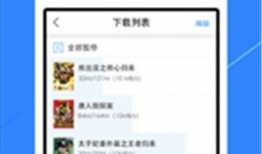 伊人香蕉在线直播91,91平台上的性感魅力直播秀